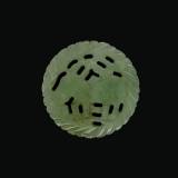 Amuleta Jad - Zodia Chinezeasca Bivol - 54 x 4 mm